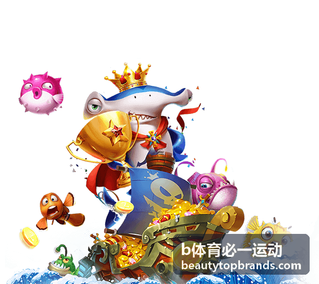 b体育必一运动 最新资讯配图
